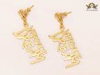 Medusa & alphabet Dream danglers plain